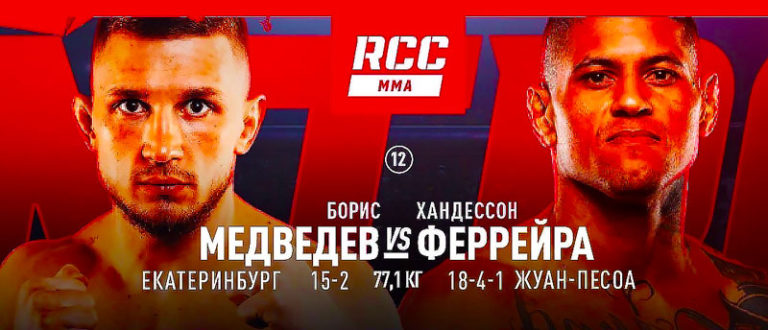 RCC-Intro-25