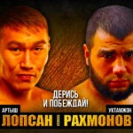 Shamo-Boxing-75-1