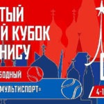 Winter-Moscow-Open-2023