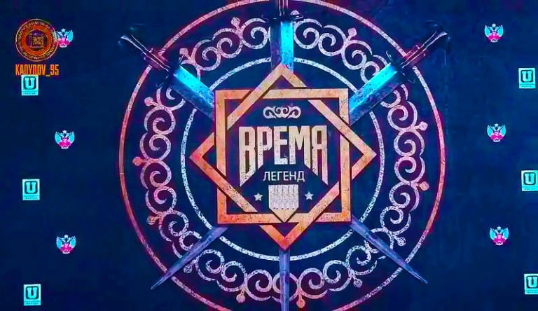 Время-Легенд-Бокс