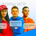 Игры-вызова-легенд