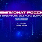 Чемпионат-России-2023-по-спортивной-гимнастике