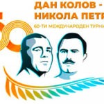 ан-Колов-и-Никола-Петров-2023