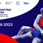 первенство-России-по-греко-римской-борьбе-U-20