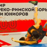 турнир-по-греко-римской-борьбе-на-призы-СК-Победа-Голицыно