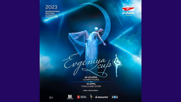 International-Tournament-Evgeniya-Cup