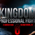 KINGDOM-PROFESSIONAL-FIGHT-6
