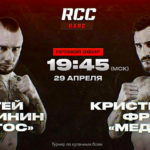 RCC-HARD