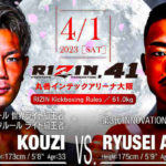 Rizin-FF-41