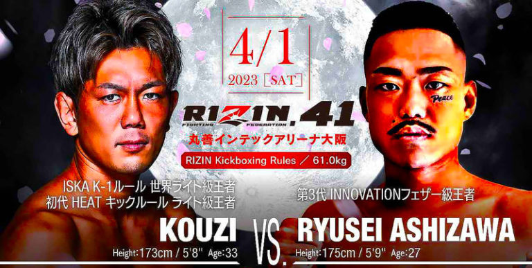 Rizin-FF-41