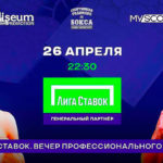 Алексей-Мазур-против-Франклина-Манзанильи