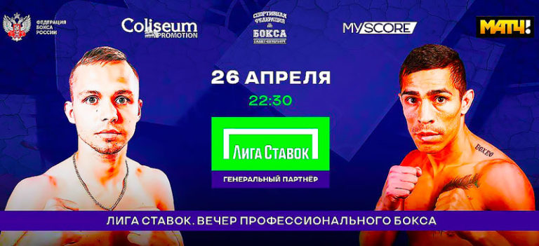 Алексей-Мазур-против-Франклина-Манзанильи