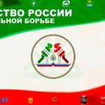Вольная-борьба-Первенство-России-среди-юниорок-U-20