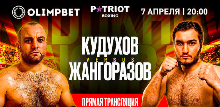 Игорь-Михалкин-против-Элвина-Ганбарова.-Виталий-Кудухов-против-Ислама-Жангоразова
