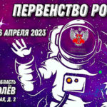 Первенство-по-боксу-среди-девушек