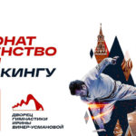 Чемпионат-России-по-брейкингу-2023