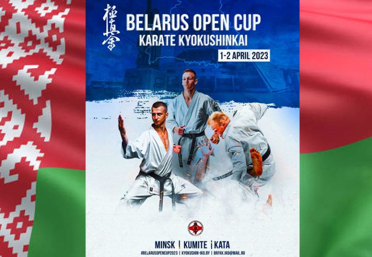 ‎Belarus-Open-Cup-2023