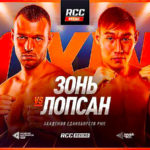 RCC-Зонь-Лопсан