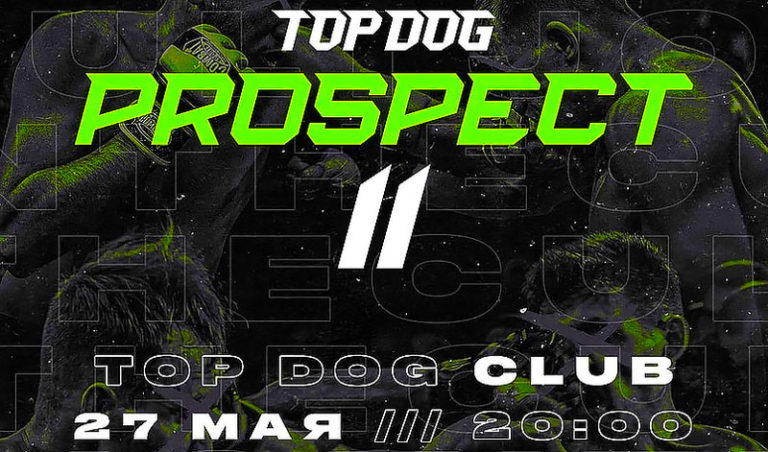 TOP-DOG-PROSPECT-11
