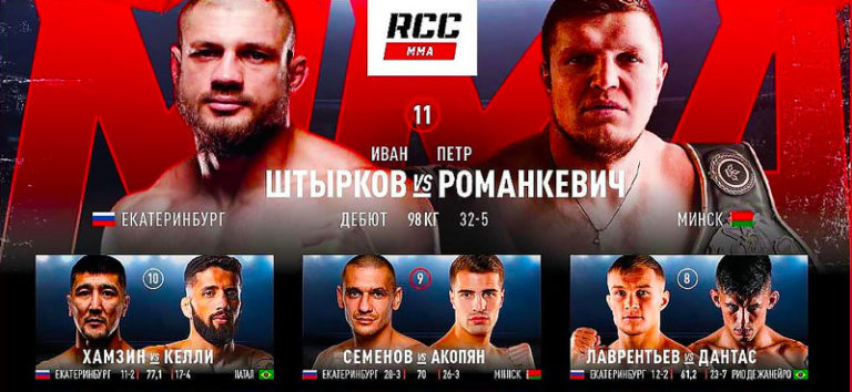 rcc15