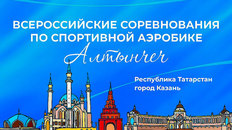 Алтынчеч