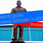 Вольная-борьба.-Мемориал-Али-Алиева-2023