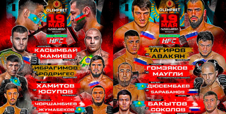 Касымбай-VS-Мамиев.-Хадис-VS-Родригес.-Юсупов-VS-Найман.-Азизхан-VS-Жуман.-Тигр-VS-Черкес