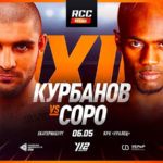 Магомед-Курбанов-vs-Мишель-Соро