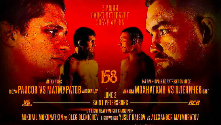 ACA-158-Оленичев-vs-Мохнаткин