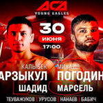 ACA-Young-Eagles-37