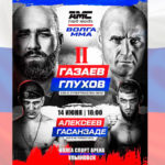 AMC-Fight-Nights-120