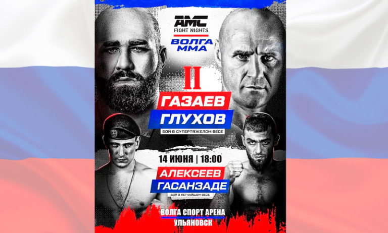 AMC-Fight-Nights-120