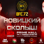 BFC-72