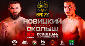 BFC-72