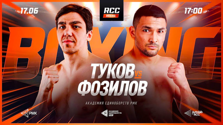 RCC-Boxing-Promotions-Токов-vs-Фозилов
