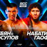 RCC-Fair-Fight-21