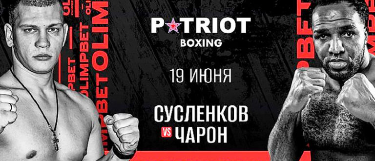 Кубок-на-Волге-бокс