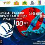 Чемпионат-России-2023-по-прыжкам-в-воду