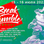 BREAK-RUMBLE-KAZAN