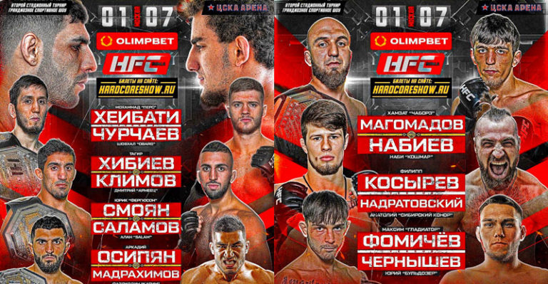 Hardcore-FC.-Армеец-VS-Тагир