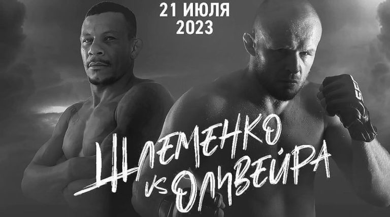 Shlemenko-FC-8