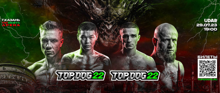 TOP-DOG-FC-22