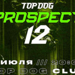 TOP-DOG-PROSPECT-12