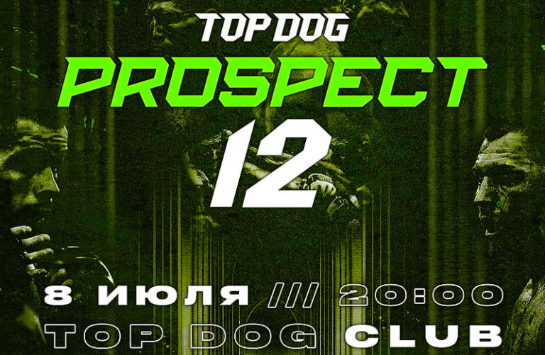 TOP-DOG-PROSPECT-12