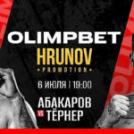 Басир-Абакаров---Шон-Тернер