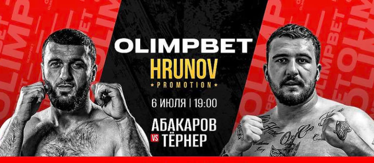 Басир-Абакаров---Шон-Тернер
