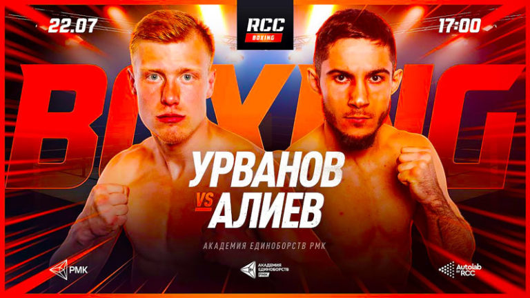 уваров-алиев