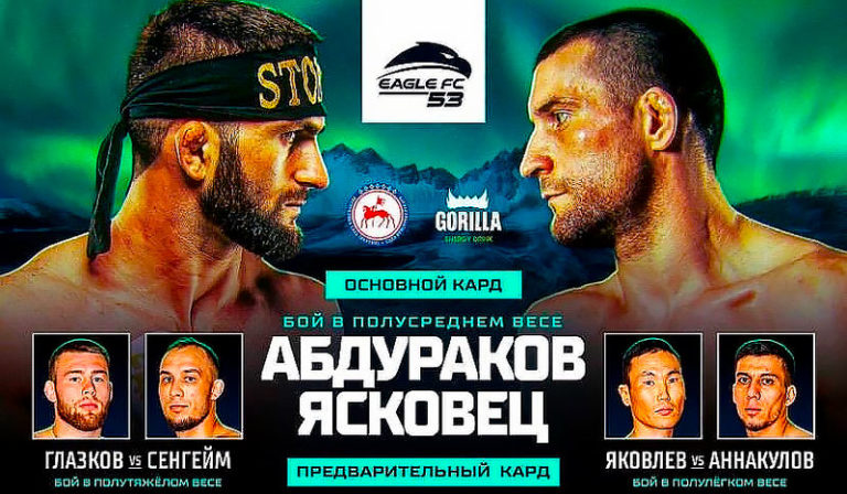 EAGLE-FC-53