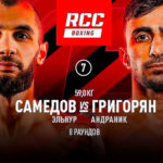 RCC-Boxing-Самедов-vs-Григорян