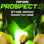 TOP-DOG-PROSPECT-13